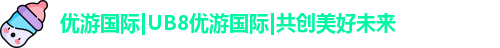 优游注册